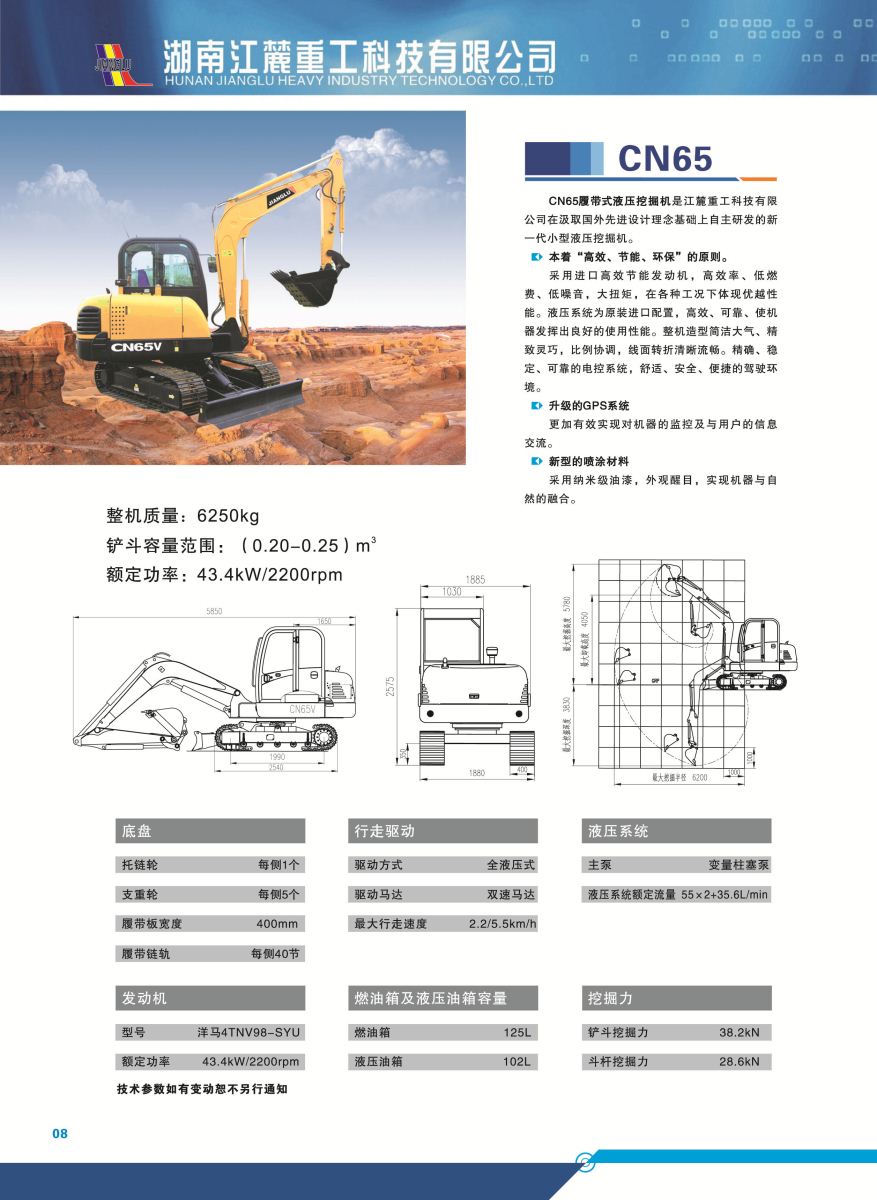 尊龙凯时人生就是搏(中国区)官方网站